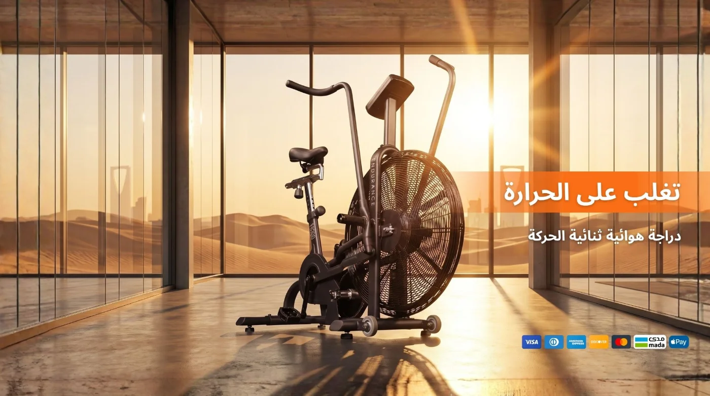 Body Solid | Cardio Bike