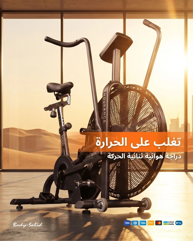Body Solid | Cardio Bike
