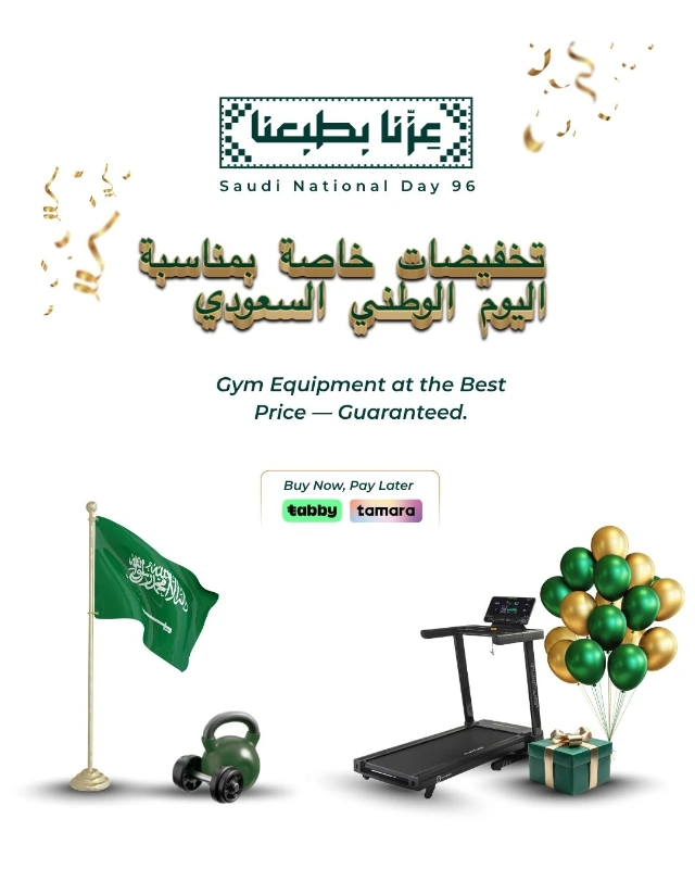 Promotional banner
